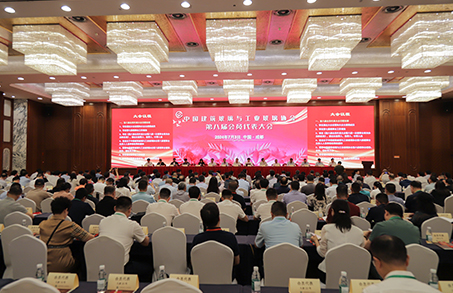 共话新时代，聚力向未来 |  2024年中国玻璃行业年会暨技术研讨和新产品展示会在成都召开